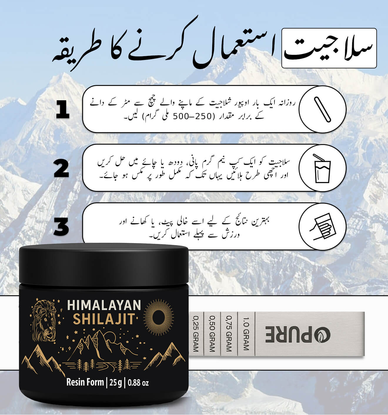 Pure Himalayan Shilajit Resin In Pakistan (سلاجيت)