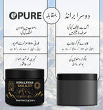 Pure Himalayan Shilajit Resin In Pakistan (سلاجيت)